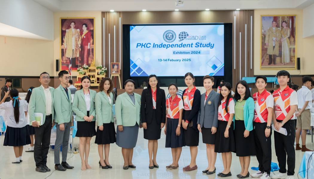 นำเสนอผลงานทางวิชาการ (IS) 