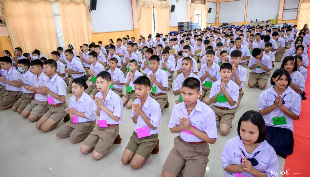 ค่ายคุณธรรม จริยธรรม ม.1