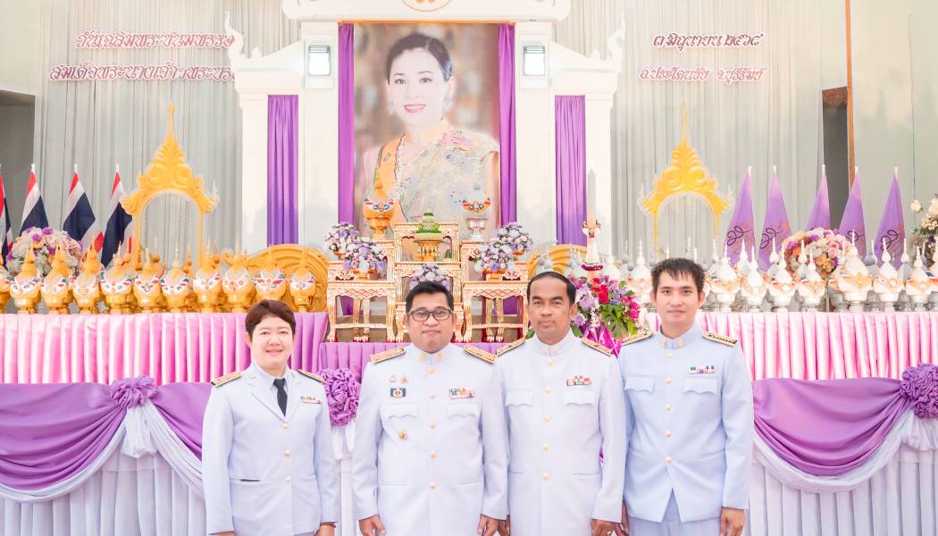 เฉลิมพระชนมพรรษา 