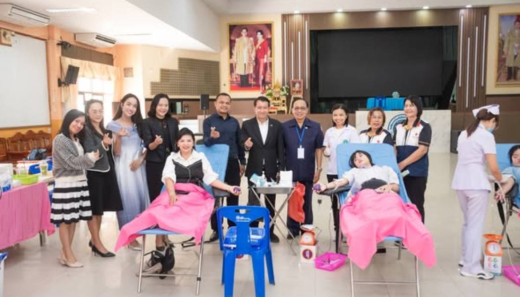 รับบริจาคโลหิต