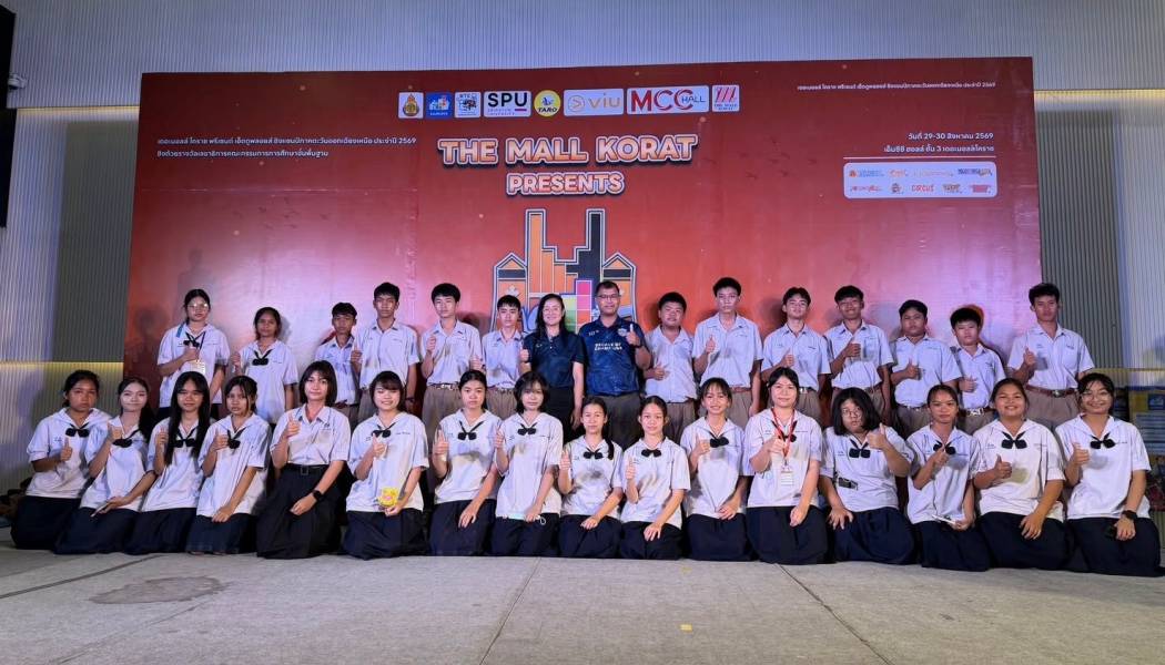 การแข่งขันรายการเอ็ดดูพลอย ชิงแชมป์ภาคตะวันออกเฉียงเหนือ